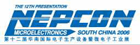 Computex 2003
